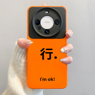 液态硅胶30高级感pro 文字70pro镜头全包新款 防摔软壳m40套 适用华为Mate70手机壳mate60pro简约个性 不会撞款