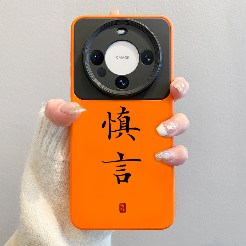 适用华为mate60pro手机壳液态硅胶pura70新款文字高级感m60pro全包镜头50简约男女款40防摔保护套30软壳pro+