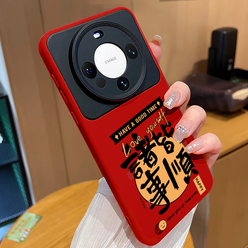 诸事皆顺适用华为mate80手机壳2026新款红色pura70pro马年中国风mate60女promax撞色硅胶40文字70pro+套ultra