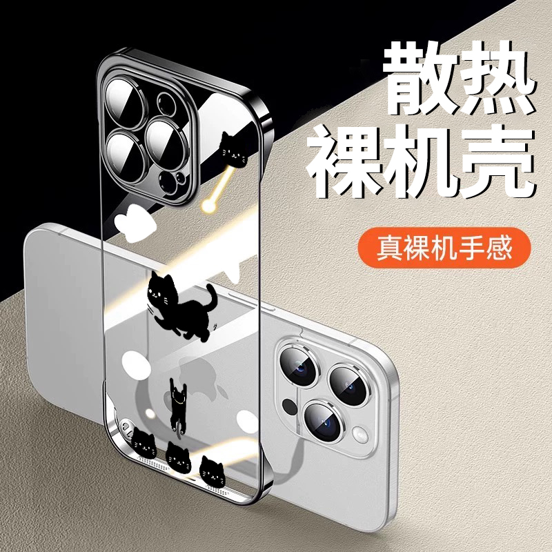 【夏天散热】适用苹果16promax手机壳无边框iphone15女款可爱猫14plus超薄透明保护套13pro全包镜头12新款11