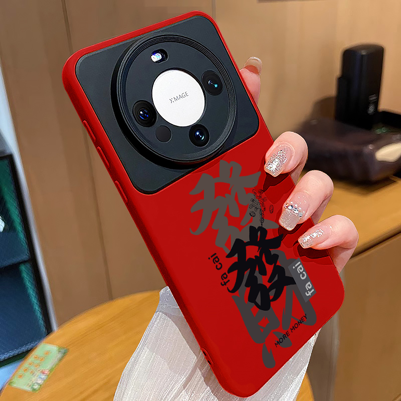 2026发财适用华为mate80手机新款壳马年pura70pro文字mate70pro硅胶60pro全包promax防摔50硅胶40男女pro+套