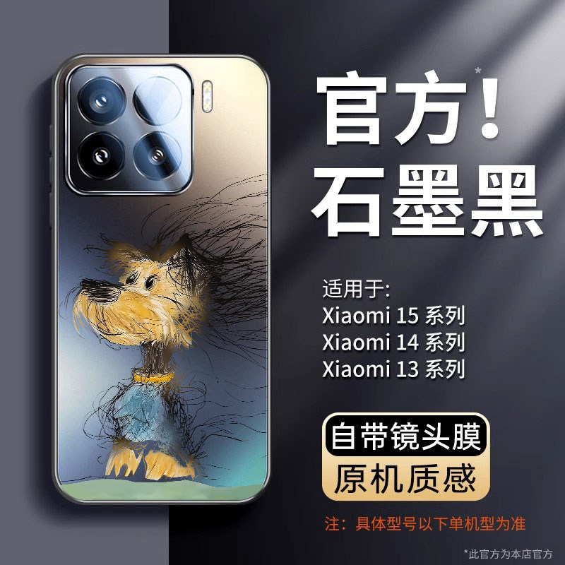 【AG磨砂】适用小米15pro手机壳2026新款xiaomi14ultra小米14pro高级感镜头全包pro不撞款男13防摔超薄保护套