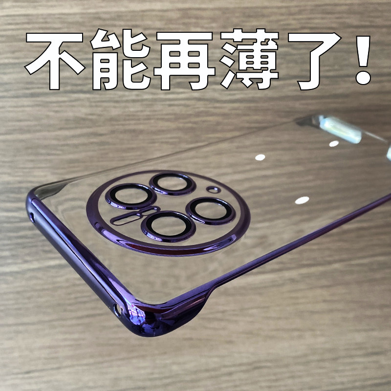 新款mate70散热无边框适用华为mate70Pro手机壳mate60全包镜头膜30超薄透明p60pro防摔50电镀高级感男女por套