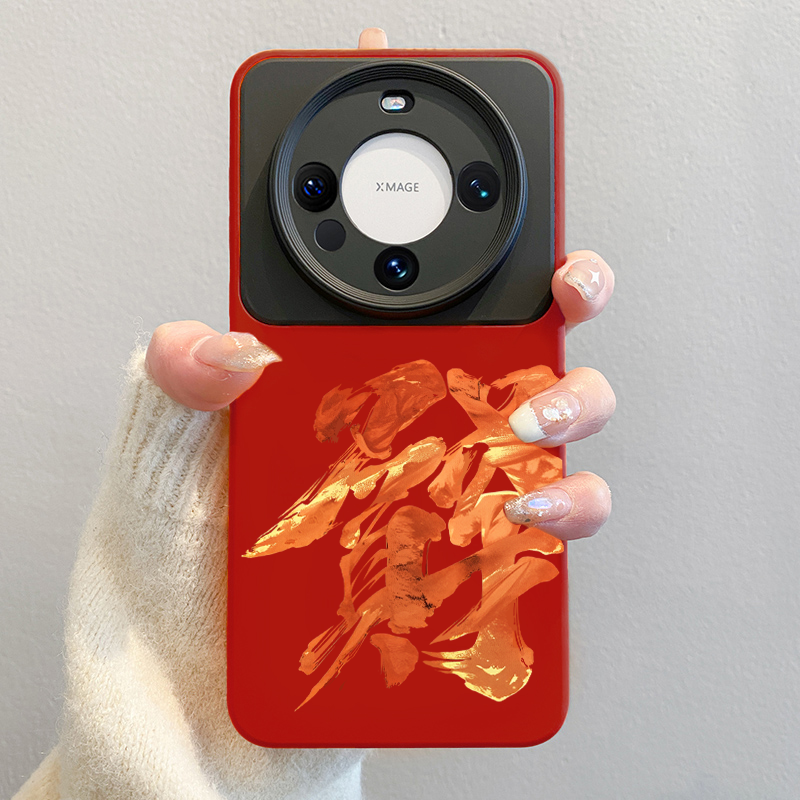 适用华为mate80手机壳2026马年新款pura70pro红色文字mate60发财中国风promax撞色硅胶40男70pro+女软套ultra