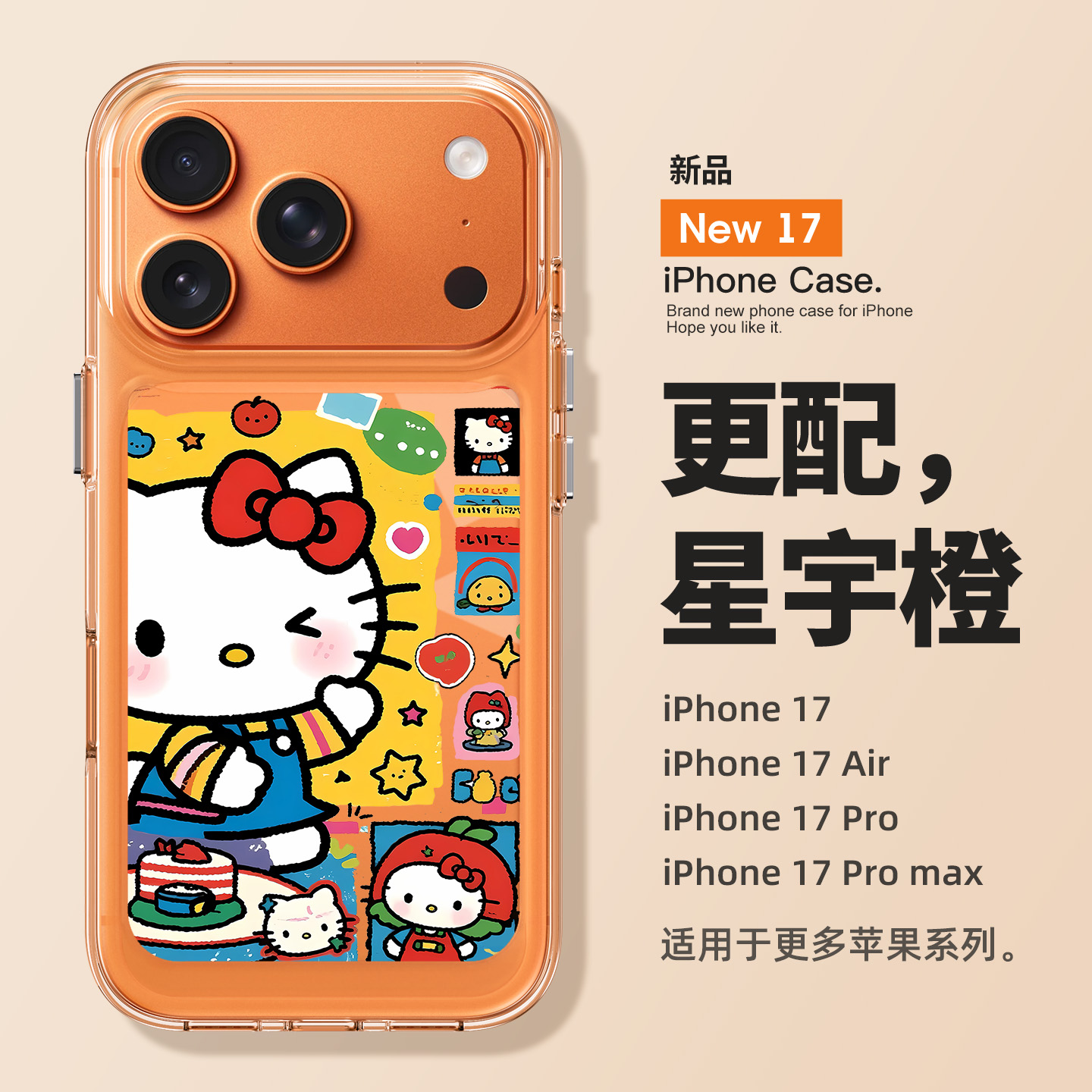 【热门款】适用苹果手机壳新款