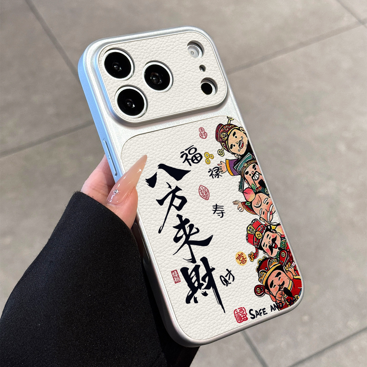 八方来财适用苹果17promax手机壳新款16秒变17pro全包镜头iphone15文字14高级感小羊皮13p女巨好看财神保护套