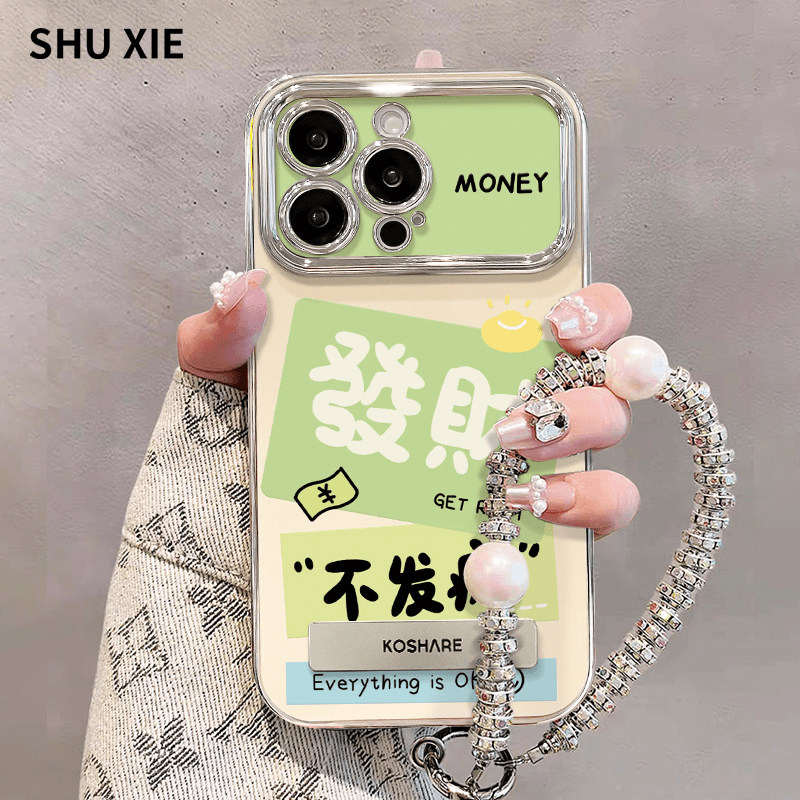 【秒变17】适用苹果16手机壳14promax新款镜头全包iphone15文字高级感带手链女款12支架plus软壳保护套11防摔