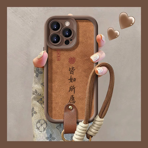 2026马年新款适用苹果手机壳