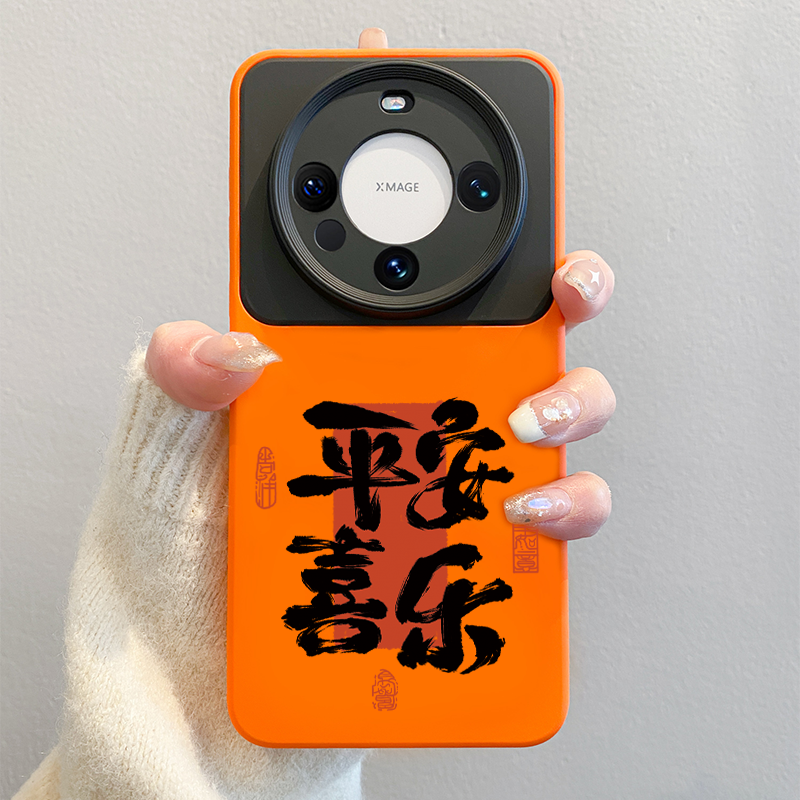 平安喜乐适用华为mate80promax手机壳2026新款马年mate60pro红色pura70ultra卡通70pro+撞色防摔40秋冬女50男