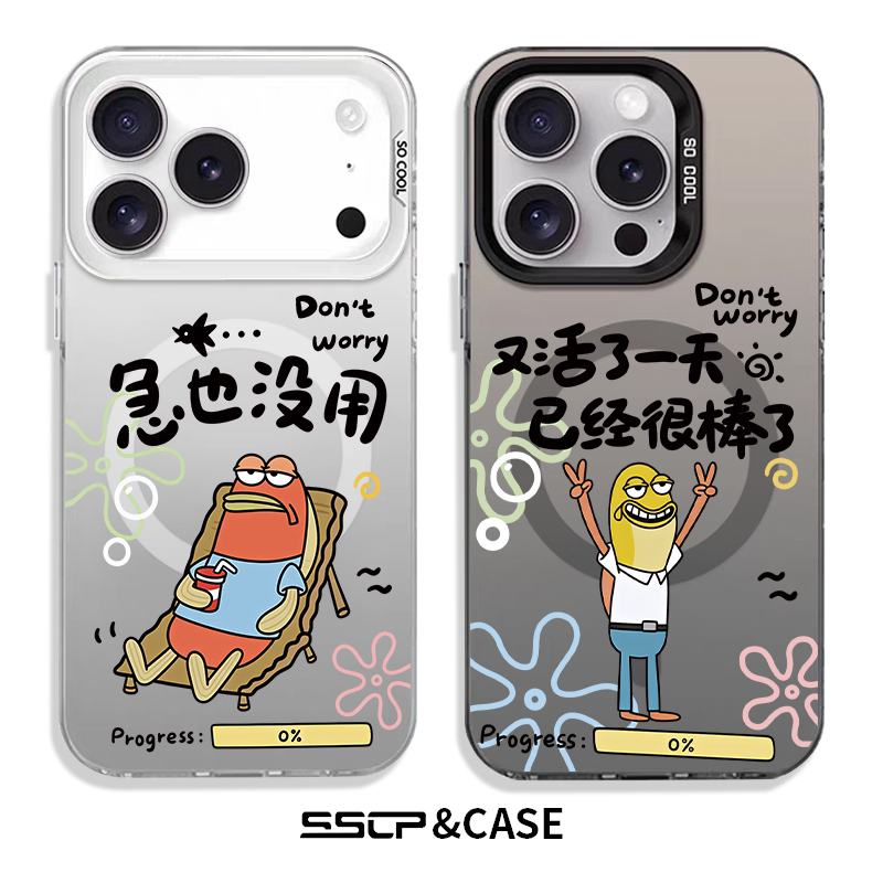 情侣款适用苹果手机壳