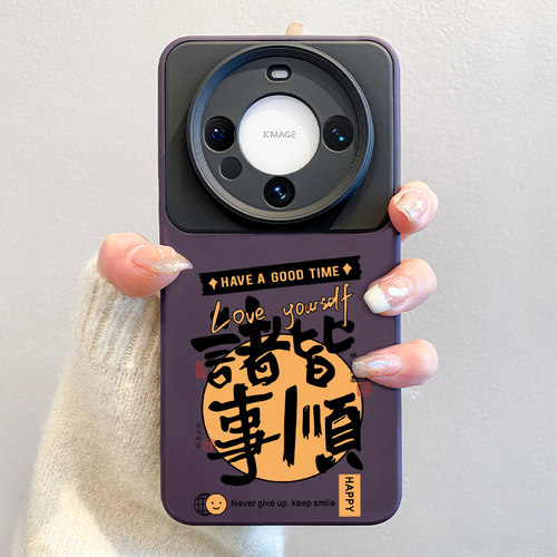 适用mate70pro撞色液态硅胶