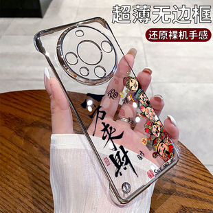 八方来财适用华为mate70手机壳无边框pura70超薄保护套m60pro全包镜头nova14pro中国风50男女40RS夏天pro 外