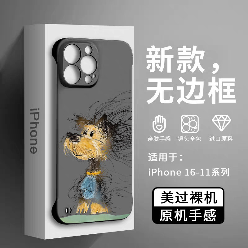 不撞款适用苹果16promax手机壳无边框iphone15新款小众高级感14plus男女保护套13pro全包镜头12防摔11pm外壳