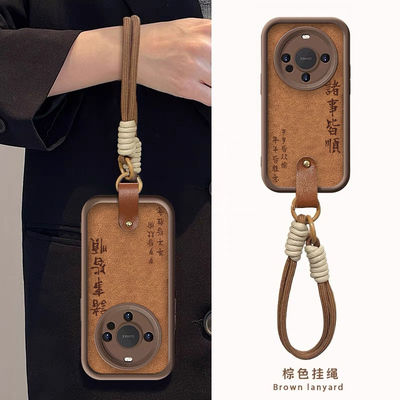 2026诸事皆顺适用华为手机壳