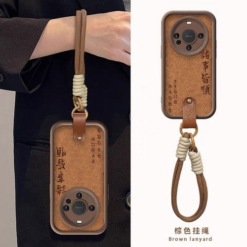 2026诸事皆顺适用华为手机壳