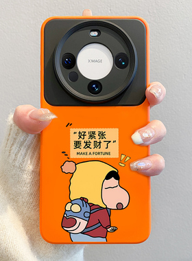 适用华为mate60pro手机壳新款发财mate80promax蜡笔小新pura70全包镜头m60pro液态硅胶mt40软壳pro+卡通air的