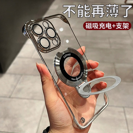超薄无边框适用苹果15promax手机壳16新款14pro磁吸折叠支架iphone13带镜头膜12支点16plus裸机散热16pm防摔