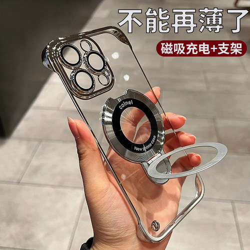超薄无边框适用苹果手机壳