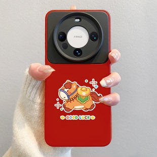 适用华为mate80promax手机壳2026新年款 红色ultra防摔air女40本命年50套 pura70马年卡通mate60pro硅胶70pro