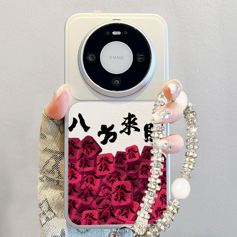 2026八方来财适用华为mate80手机壳新款pura70pro中国风文字ProMax撞色小羊皮mate60pro女p80软mate70pro+红