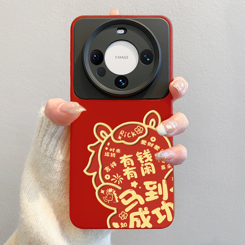 2026马年新款适用华为mate80promax手机壳红色mate60pro文字pura70女40可爱本命年50撞色硅胶m70pro+防摔air