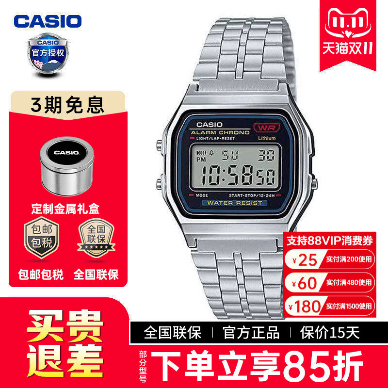 casio卡西欧小方块手表男正品小银块防水运动学生电子表A158/A159