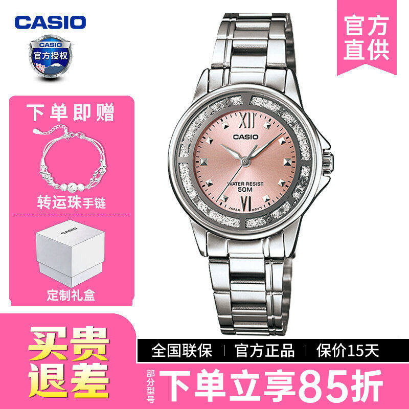 casio卡西欧手表女士正品碎碎冰防水学生考试石英表LTP-1391D-4A - 实物图
