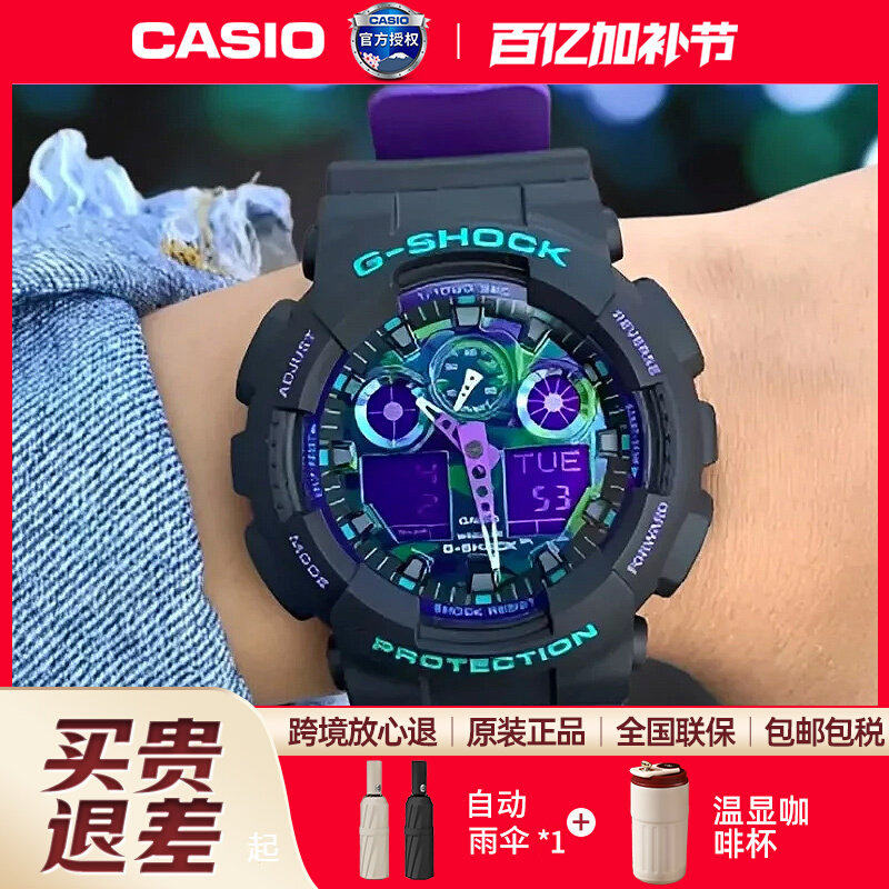 卡西欧手表男生gshock海洋之心户外正品防水运动电子表GA-100BL-1