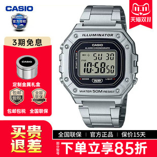 运动防水电子表W 218HD casio卡西欧小方块手表男户外正品