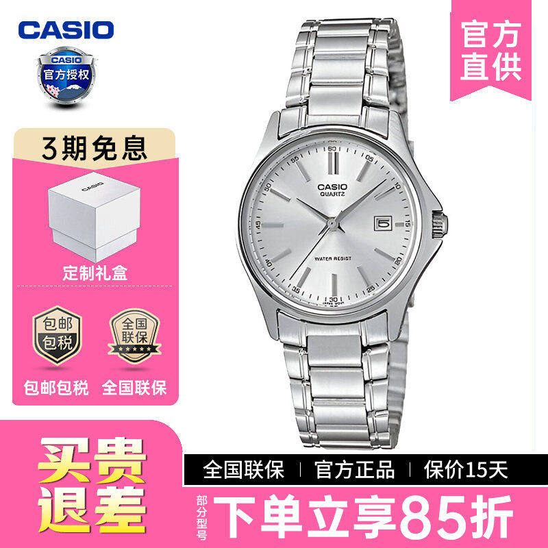 casio卡西欧手表女士正品时尚碎碎冰防水学生考试石英表LTP-1183 - 实物图