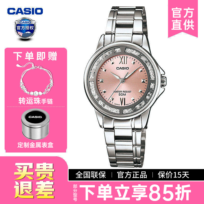 casio卡西欧手表女士正品碎碎冰防水学生考试石英表LTP-1391D-4A - 实物图