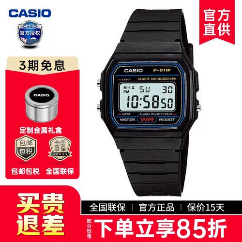 卡西欧f91w复古生电子表f91-1