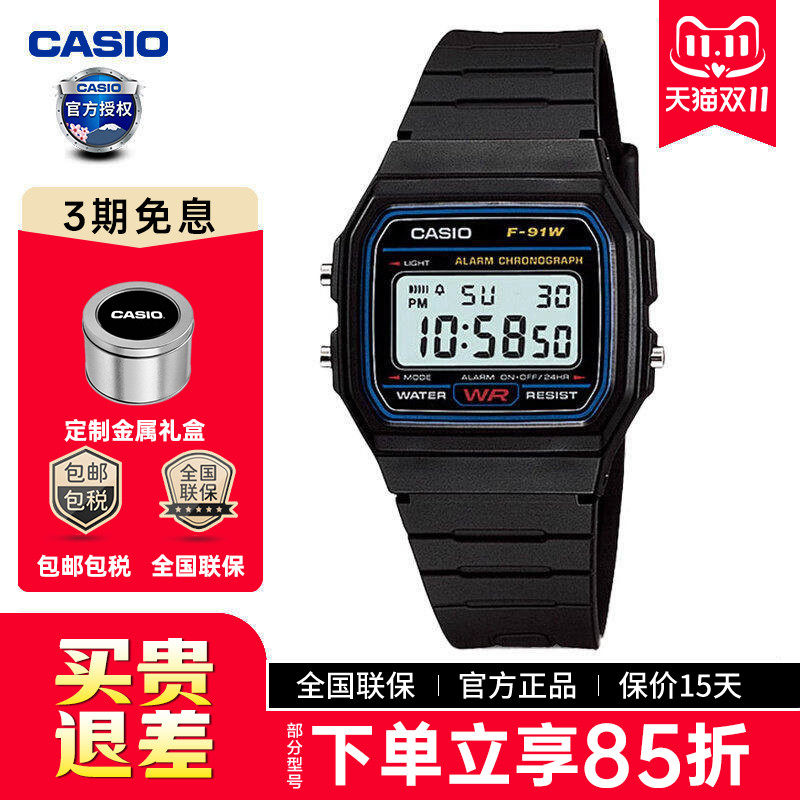 卡西欧f91w复古生电子表f91-1