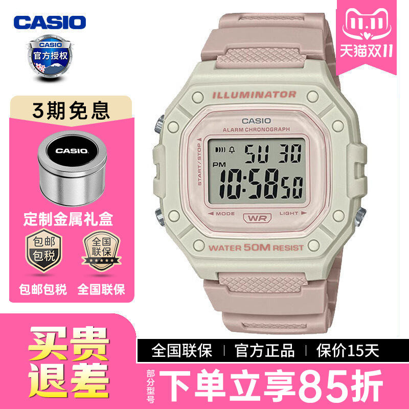 卡西欧手表女复古小方块W-218HC