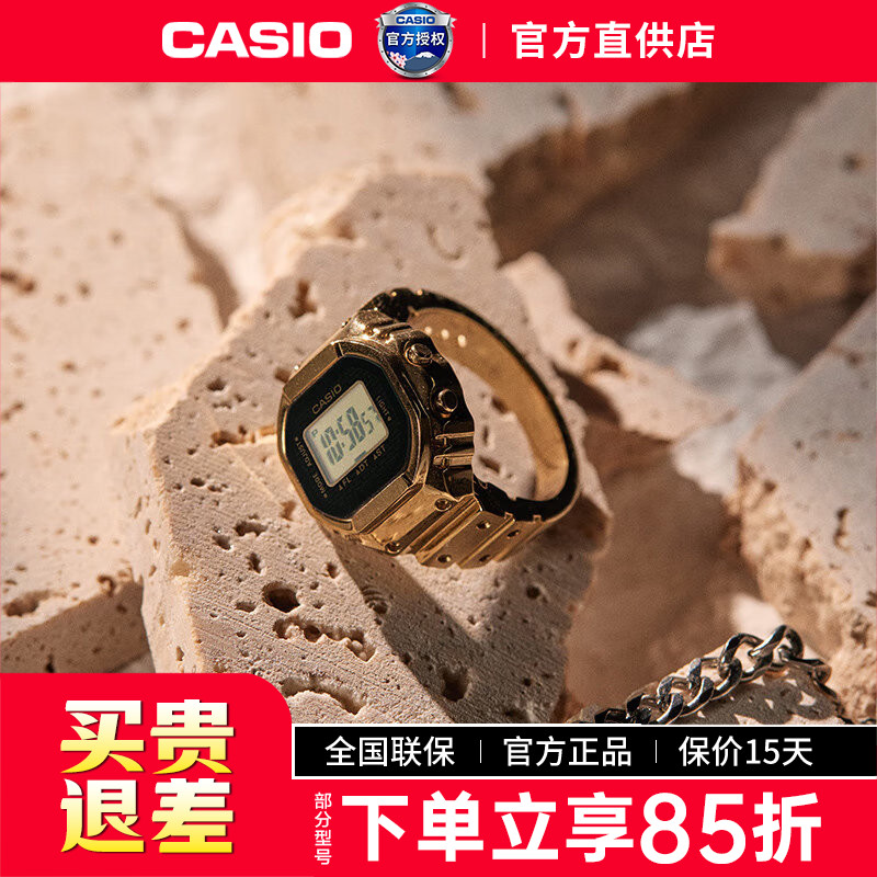 casio卡西欧戒指手表CRW-001