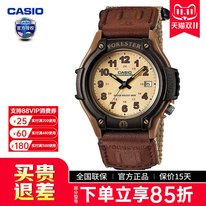 casio卡西欧森林人Forester正品运动防水学生男女电子表FT500WC