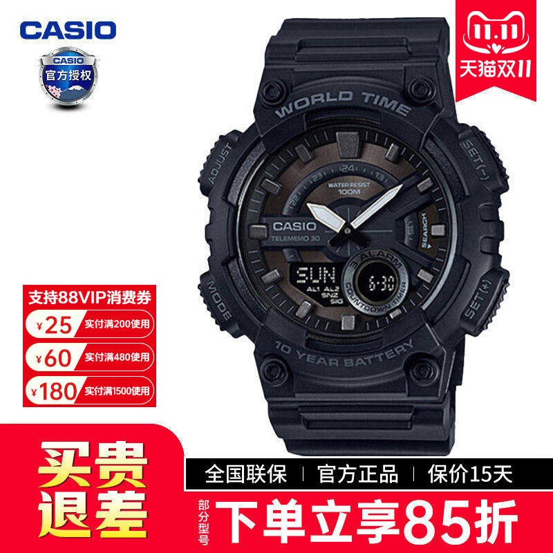 casio卡西欧手表男黑武士正品黑金防水儿童学生电子表AEQ-110W-1