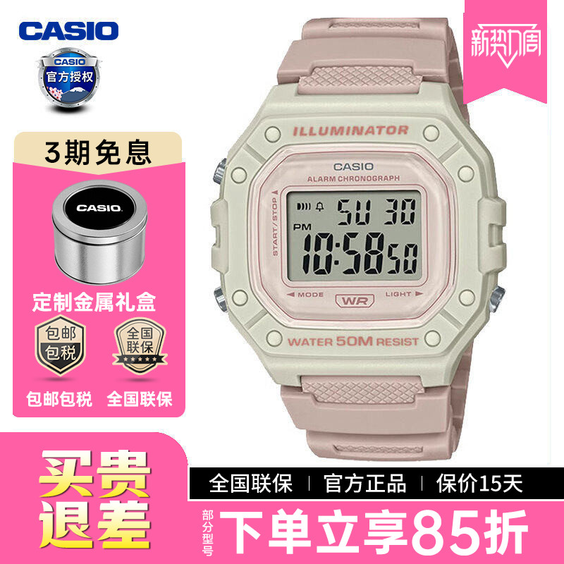 卡西欧手表女复古小方块W-218HC图片