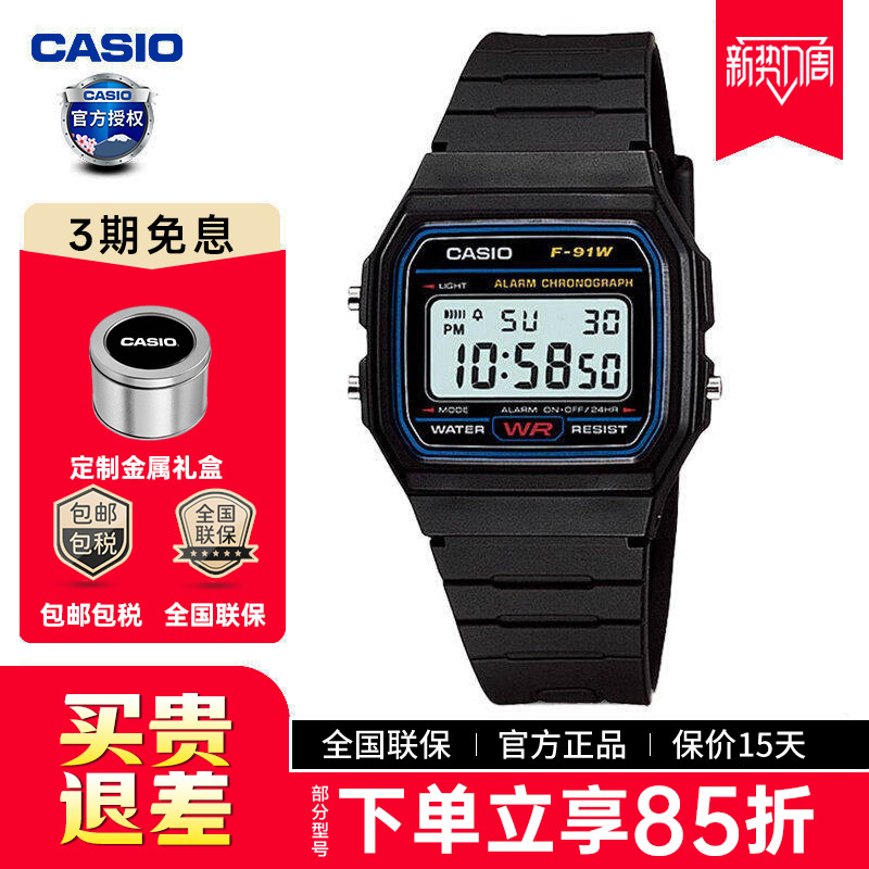 卡西欧f91w复古生电子表f91-1图片