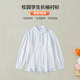 女童白衬衫 表演合唱班服 儿童全棉衬衣女孩校服春秋小学生白色长袖
