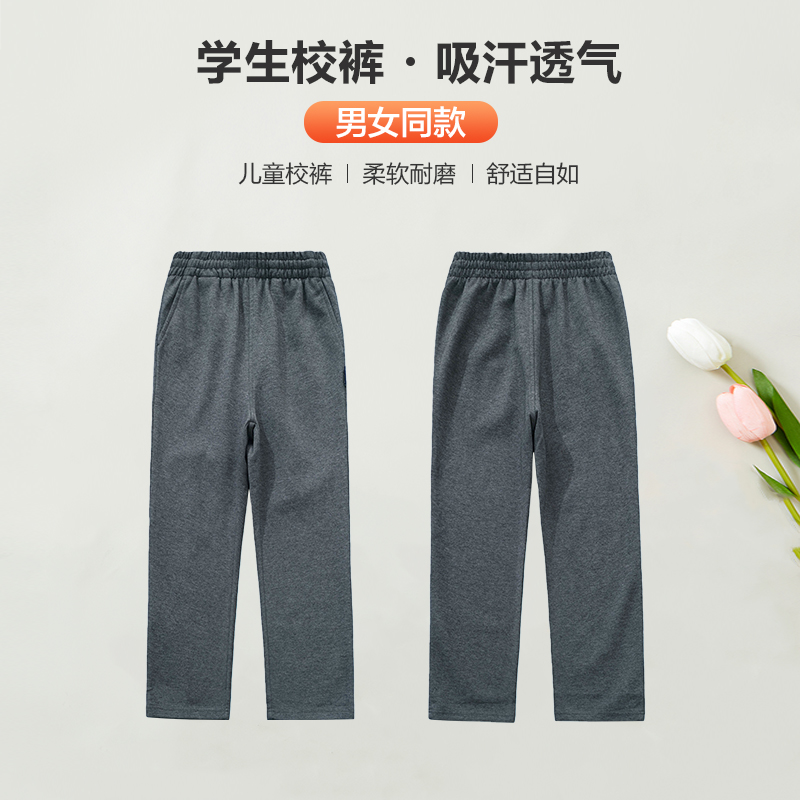 长裤棉直筒松紧腰裤学生校裤