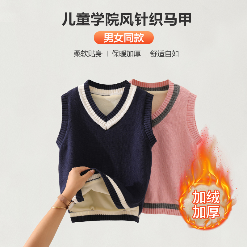 全棉马甲hedaier儿童学院风春秋