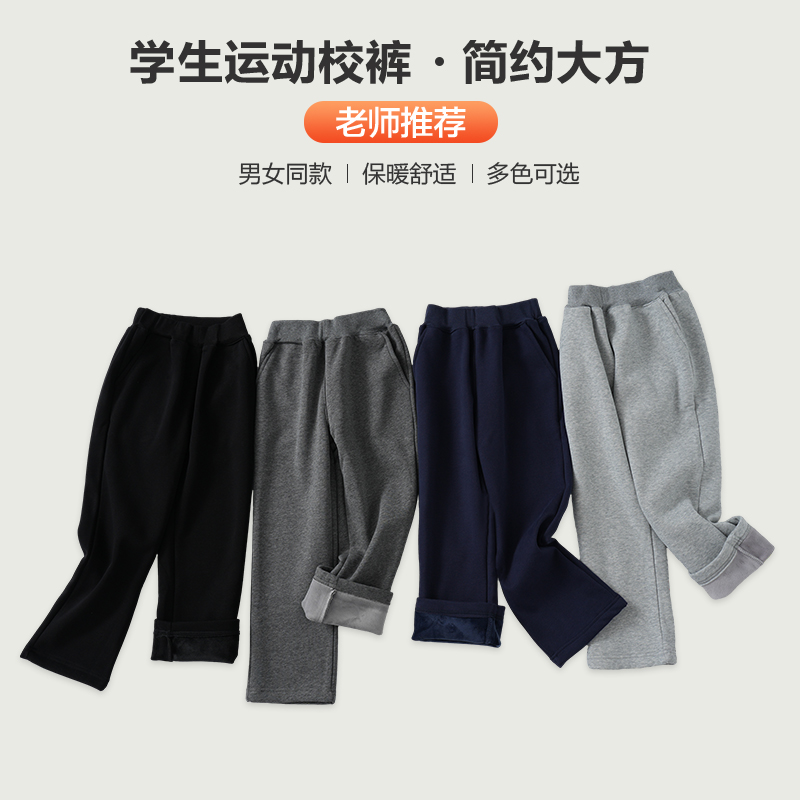 长裤棉裤子直筒宽松童裤儿童校裤