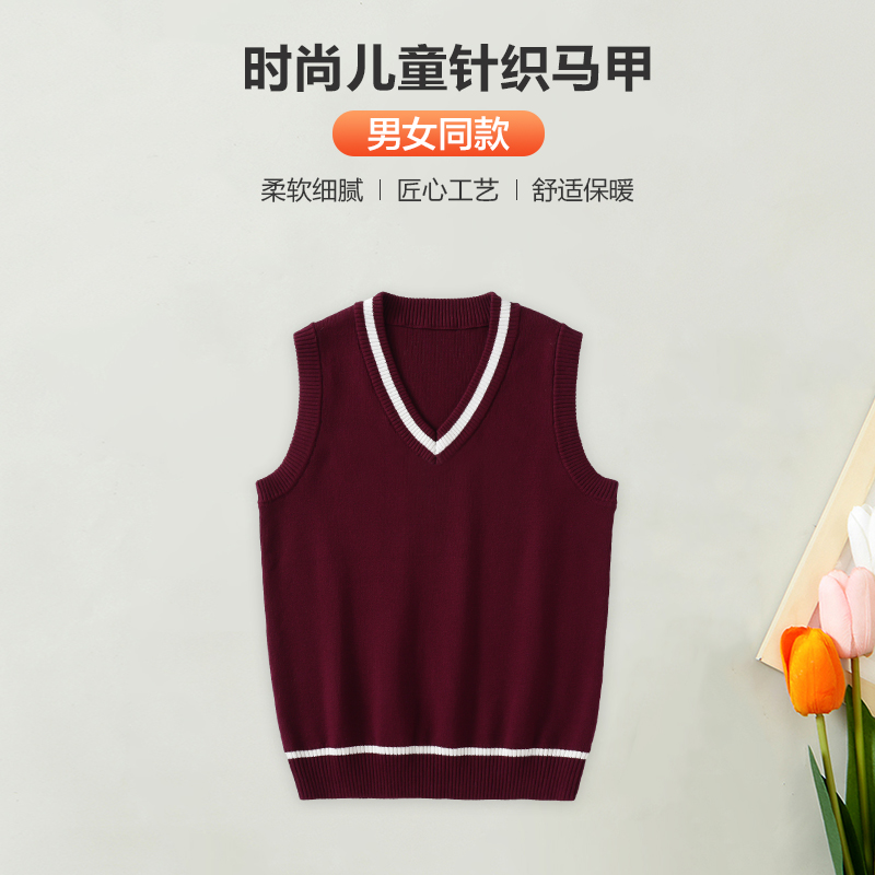 学生全棉贵族红儿童针织马甲背心