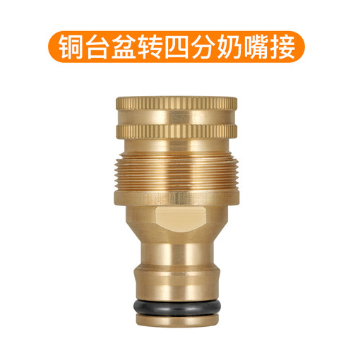 可以连接台盆水龙头和4分标准螺纹水龙头
