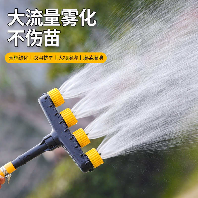 农用洒水雾化喷头浇地浇菜园林图片