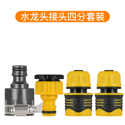 4分软管接头水管活接头通水四分塑料农用浇花园艺通用多功能龙头