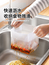自立式 日式 垃圾袋沥水袋厨房一次性水槽过滤网袋剩饭菜渣袋防堵塞