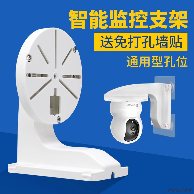 无线森威通免打孔智能监控器