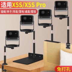 适用当贝X5S/X5S pro投影仪支架床头桌面款插缝式升级免打孔大夹距伸缩调节直立靠墙客厅挂墙吊装投影机吊架